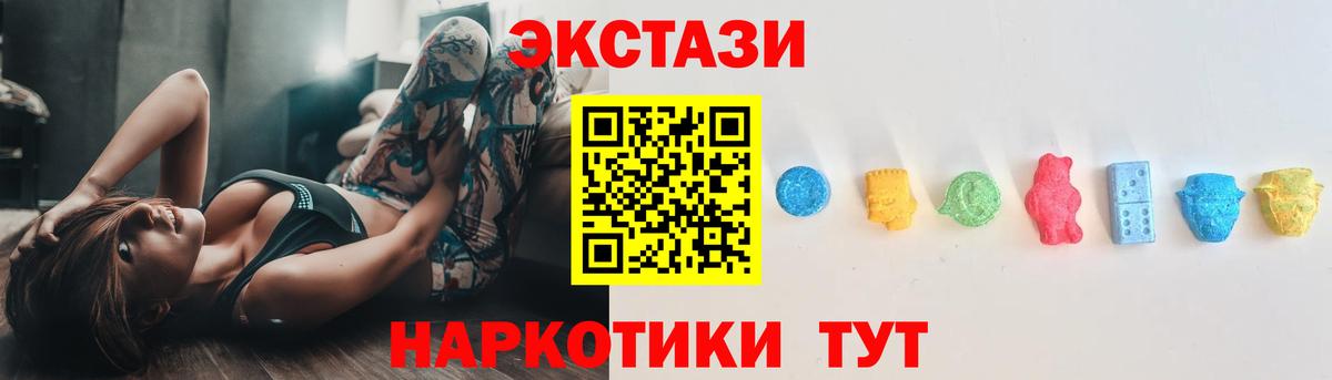 ЭКСТАЗИ  Экстази бентли  Ecstasy Punisher  Вход с VPN  Ярославль 