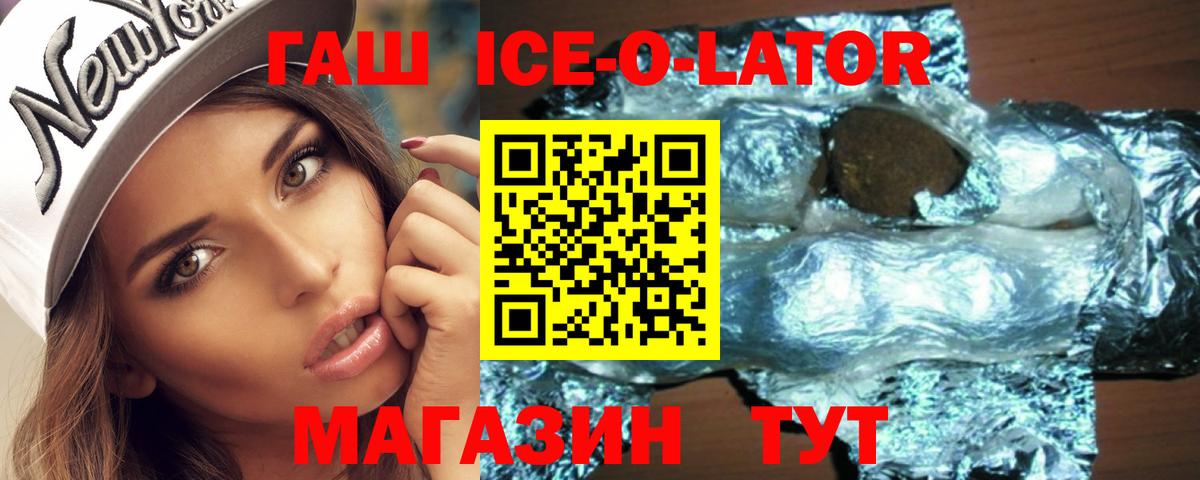 ГАШ 40% ТГК  ГАШ индика сатива  Вход с VPN  Ярославль 