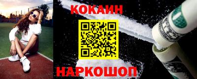 мефедрон мука Краснодар