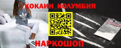 мефедрон мука Краснодар