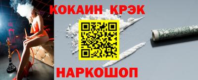 марихуана Краснознаменск