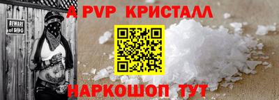 мефедрон мука Краснодар