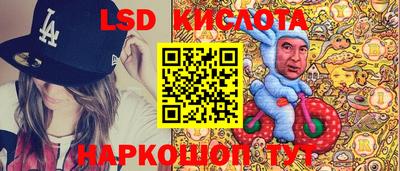 марихуана Краснознаменск