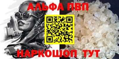 мефедрон мука Краснодар
