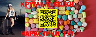мефедрон мука Краснодар