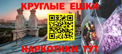 марихуана Краснознаменск