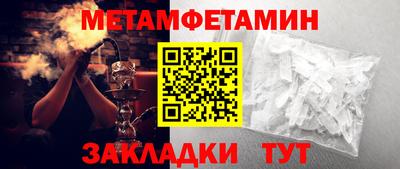 мефедрон мука Краснодар