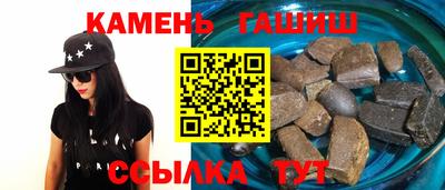 марихуана Краснознаменск