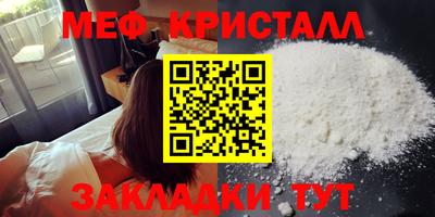 марихуана Краснознаменск