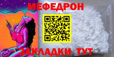 марихуана Краснознаменск