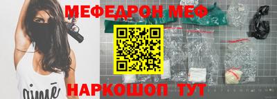 мефедрон мука Краснодар