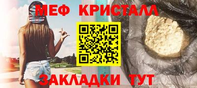 мефедрон мука Краснодар