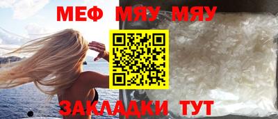 марихуана Краснознаменск