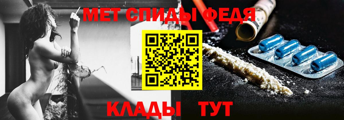 Метамфетамин пудра Ярославль