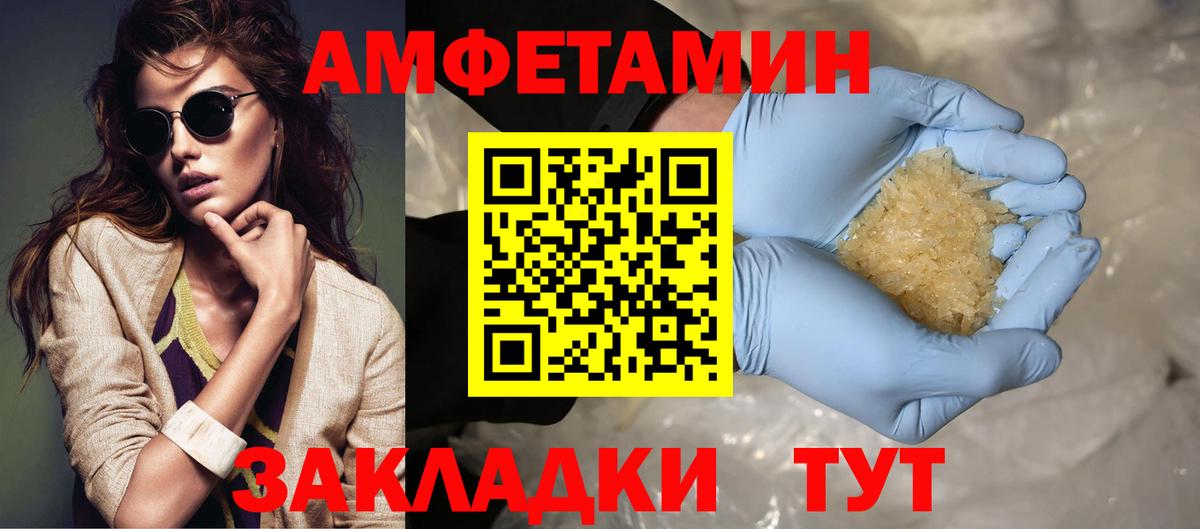 Ярославль  Первитин  Вход с VPN  Метамфетамин кристалл  Метамфетамин кристалл 