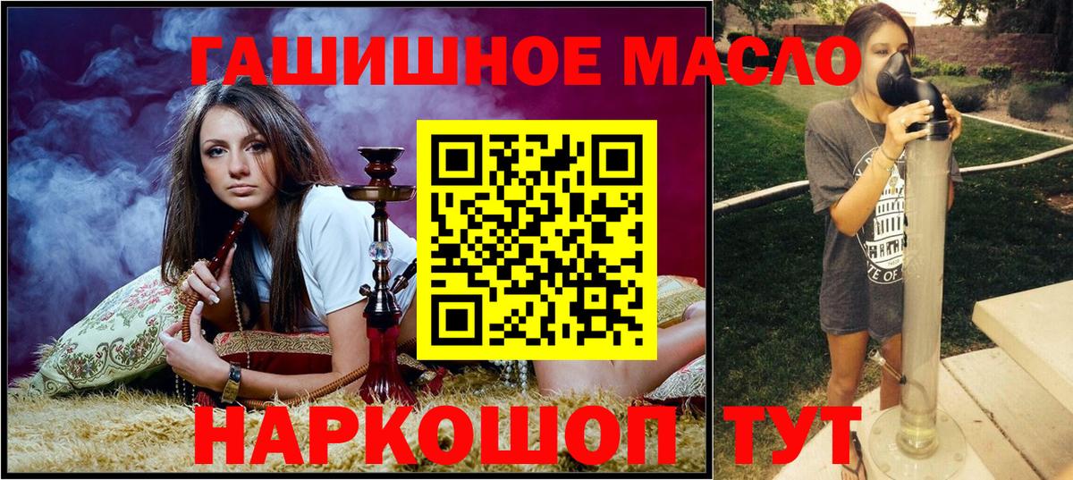 Ярославль  Дистиллят ТГК жижа  гидра вход  Вход с VPN 