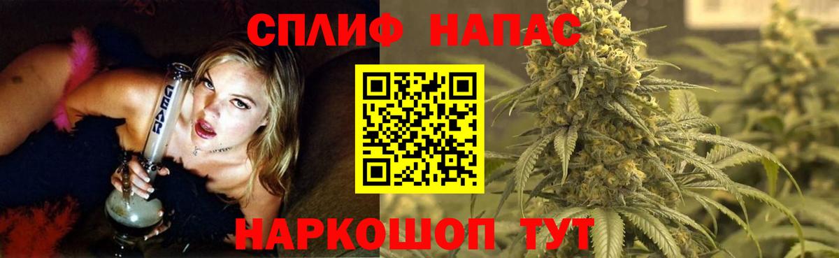 Марихуана VHQ Ярославль